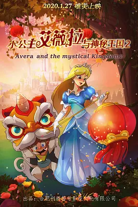 美女奥特曼