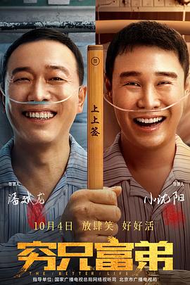 禁闭